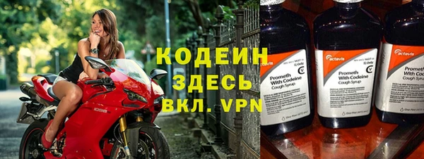 первитин Богородск