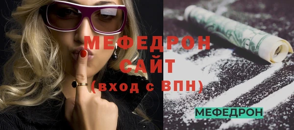 мефедрон Богданович