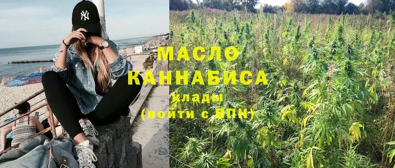 это клад  Котово  ТГК концентрат 