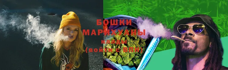 Бошки Шишки SATIVA & INDICA  Котово 